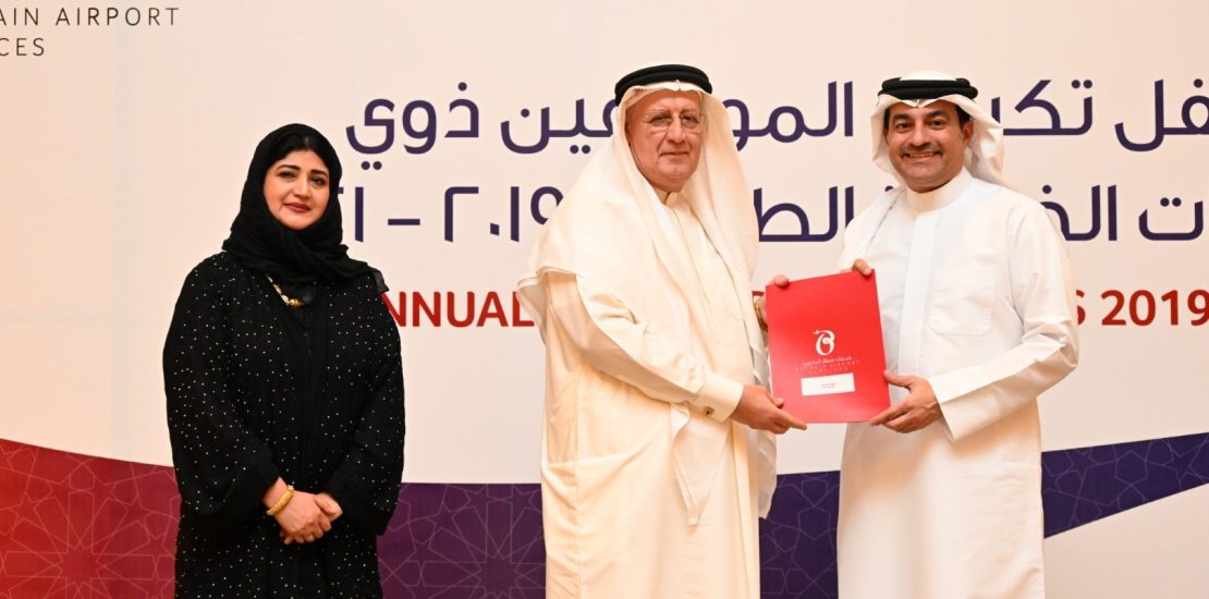 Bahrain Airport Services Hosts the Annual Long-Service Awards Ceremony